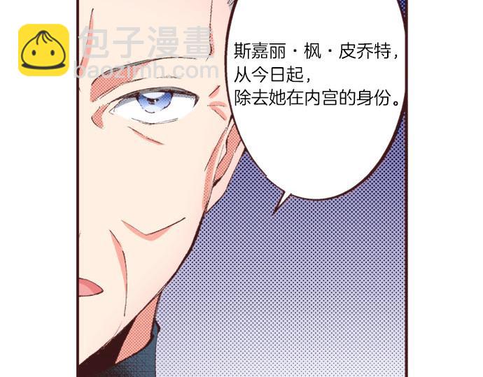 第25话 &ldquo;问题儿童&rdquo;(1/3)-第26话