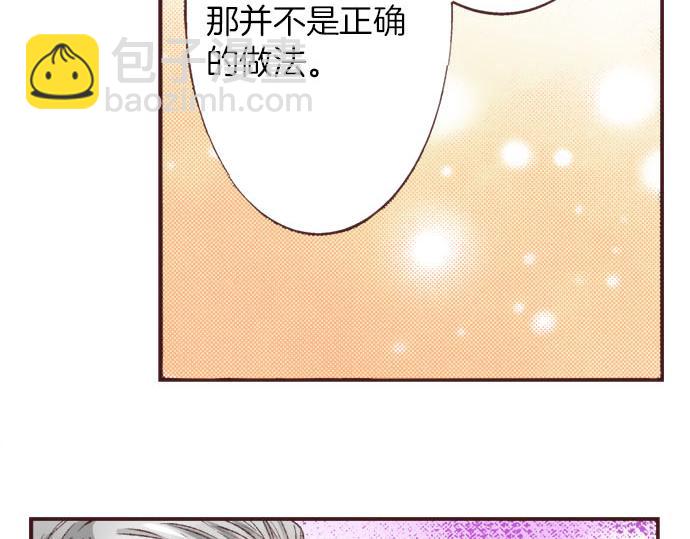 第25话 &ldquo;问题儿童&rdquo;(1/3)-第26话