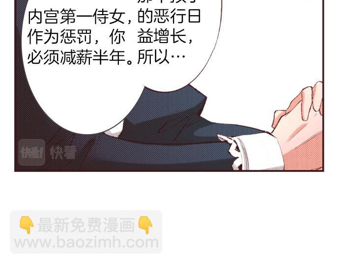 第25话 &ldquo;问题儿童&rdquo;(1/3)-第26话