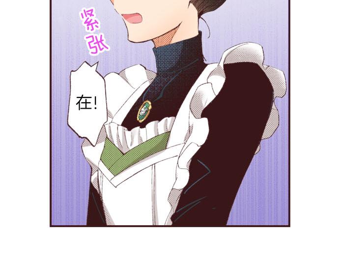 第25话 &ldquo;问题儿童&rdquo;(1/3)-第26话