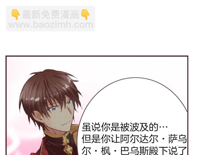 第25话 &ldquo;问题儿童&rdquo;(1/3)-第26话