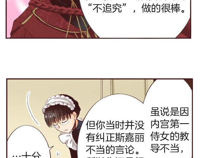 第25话 &ldquo;问题儿童&rdquo;(1/3)-第26话