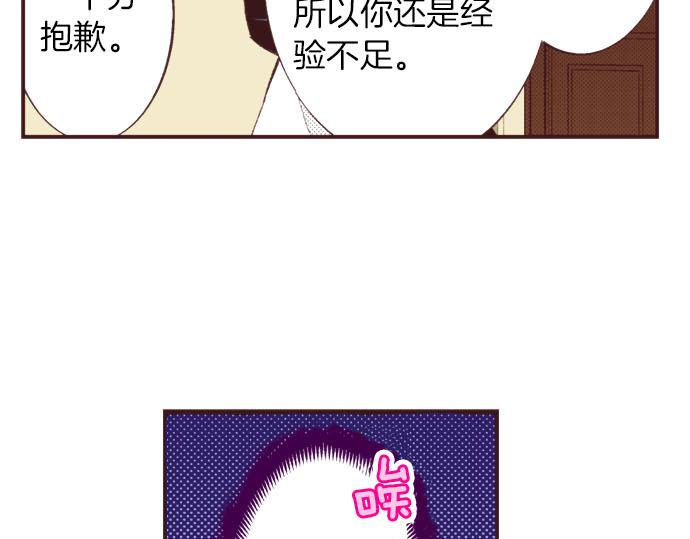 第25话 &ldquo;问题儿童&rdquo;(1/3)-第26话