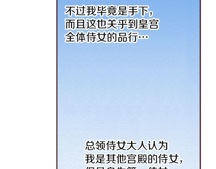 第25话 &ldquo;问题儿童&rdquo;(1/3)-第26话