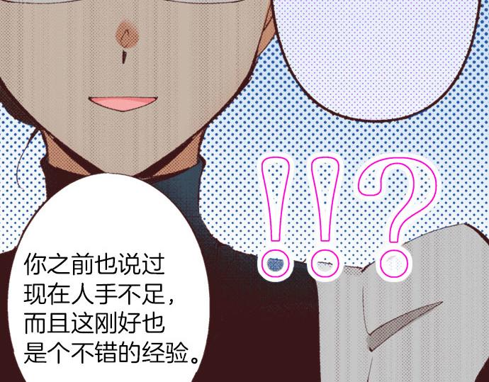 第25话 &ldquo;问题儿童&rdquo;(1/3)-第26话