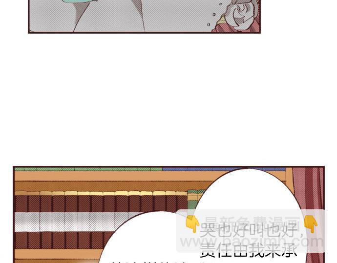 第25话 &ldquo;问题儿童&rdquo;(1/3)-第26话