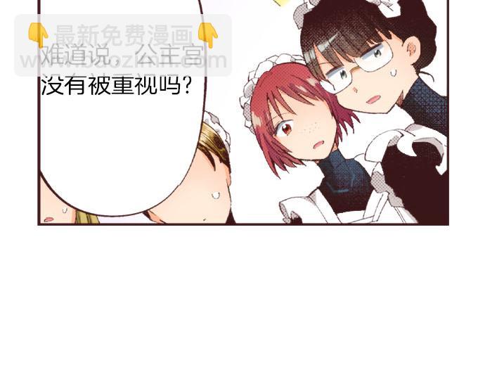 第27话 斯嘉丽(1/3)-第28话