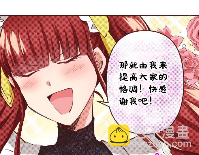 第27话 斯嘉丽(1/3)-第28话