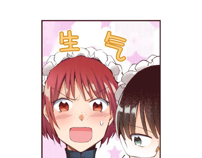 第27话 斯嘉丽(1/3)-第28话