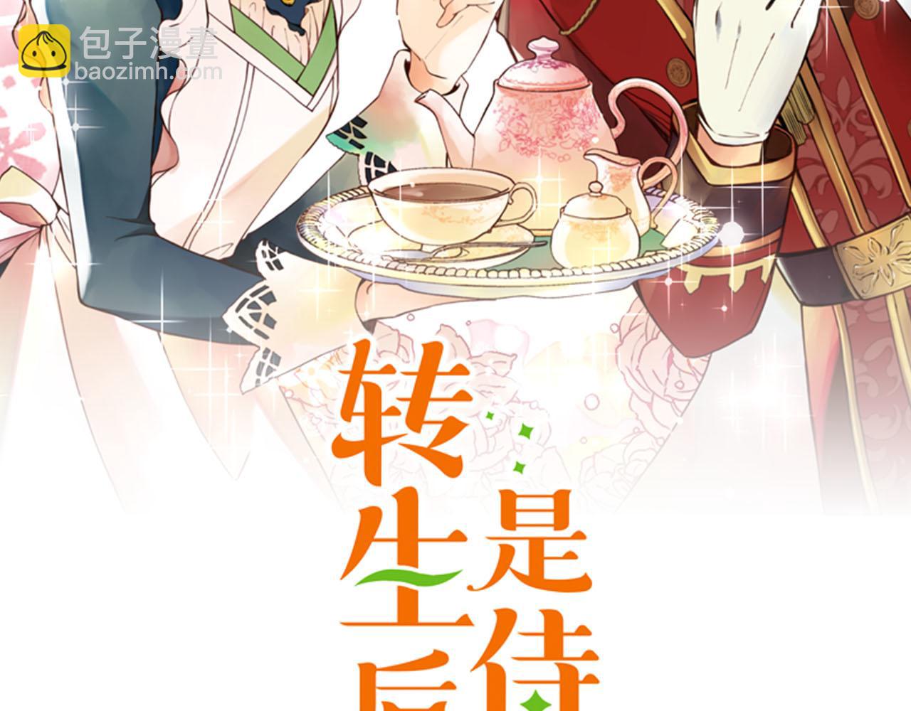 第27话 斯嘉丽(1/3)-第28话