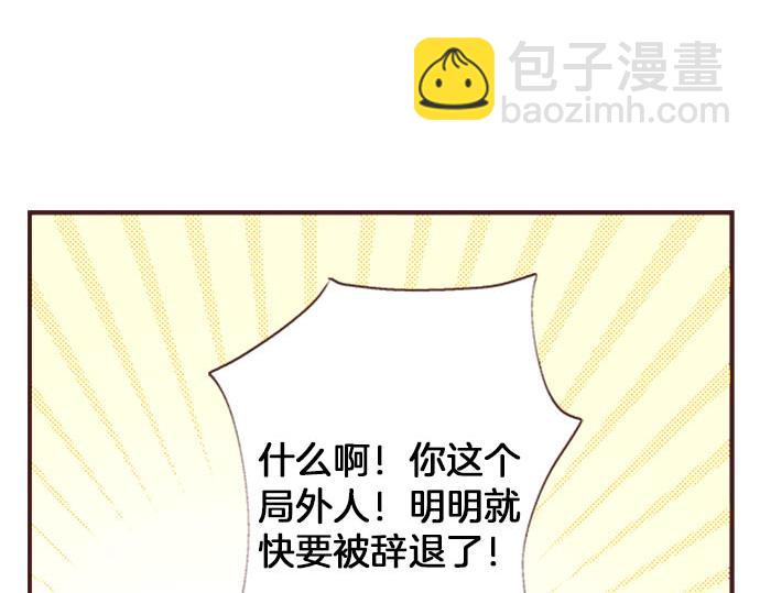 第27话 斯嘉丽(1/3)-第28话