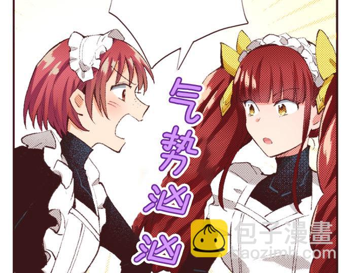 第27话 斯嘉丽(1/3)-第28话