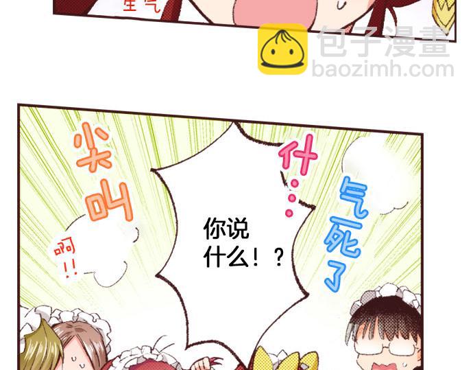 第27话 斯嘉丽(1/3)-第28话