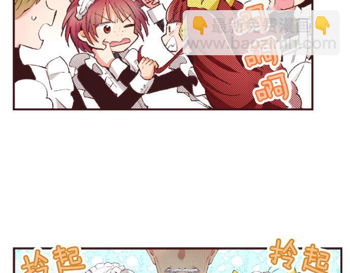 第27话 斯嘉丽(1/3)-第28话