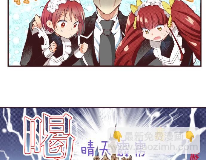 第27话 斯嘉丽(1/3)-第28话