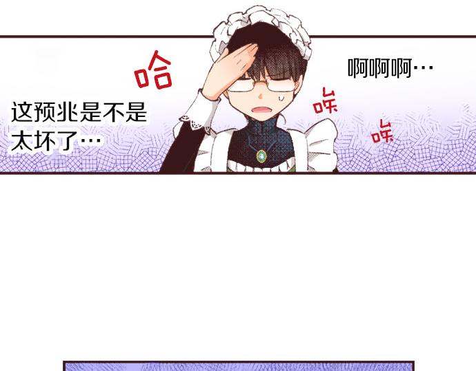 第27话 斯嘉丽(1/3)-第28话