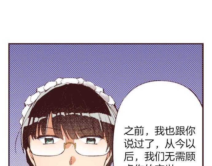 第27话 斯嘉丽(1/3)-第28话