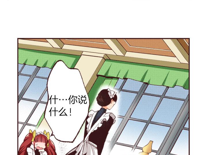 第27话 斯嘉丽(1/3)-第28话