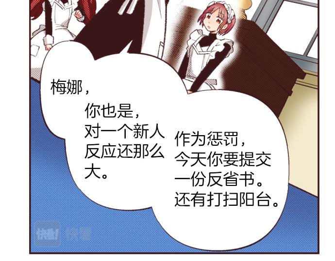 第27话 斯嘉丽(1/3)-第28话