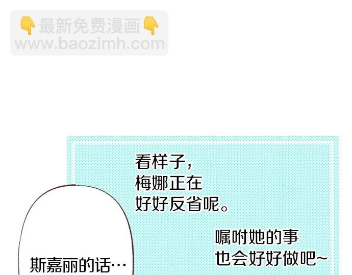 第27话 斯嘉丽(1/3)-第28话