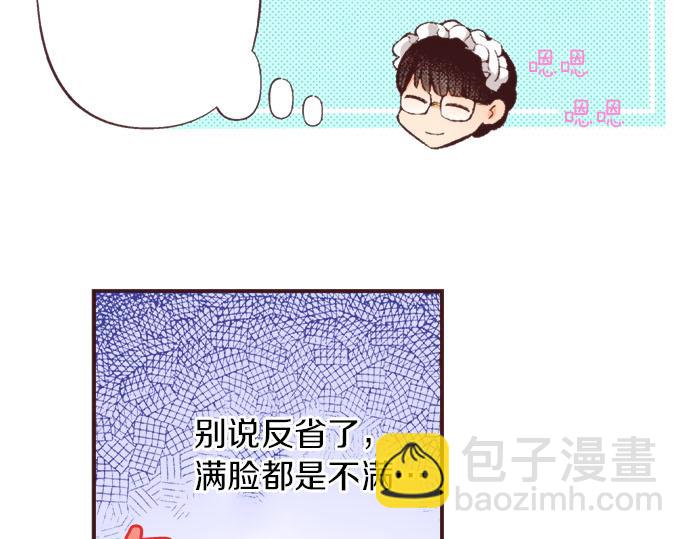 第27话 斯嘉丽(1/3)-第28话