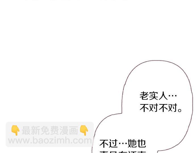 第27话 斯嘉丽(1/3)-第28话