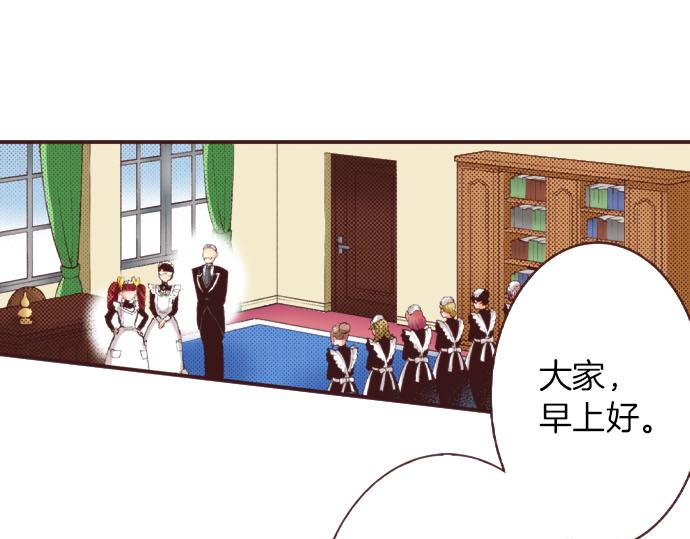 第27话 斯嘉丽(1/3)-第28话