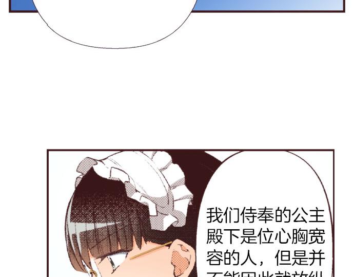 第27话 斯嘉丽(1/3)-第28话