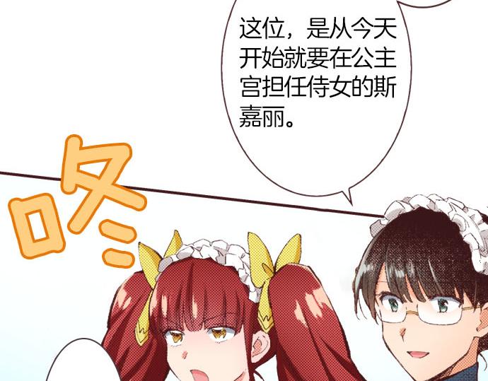 第27话 斯嘉丽(1/3)-第28话