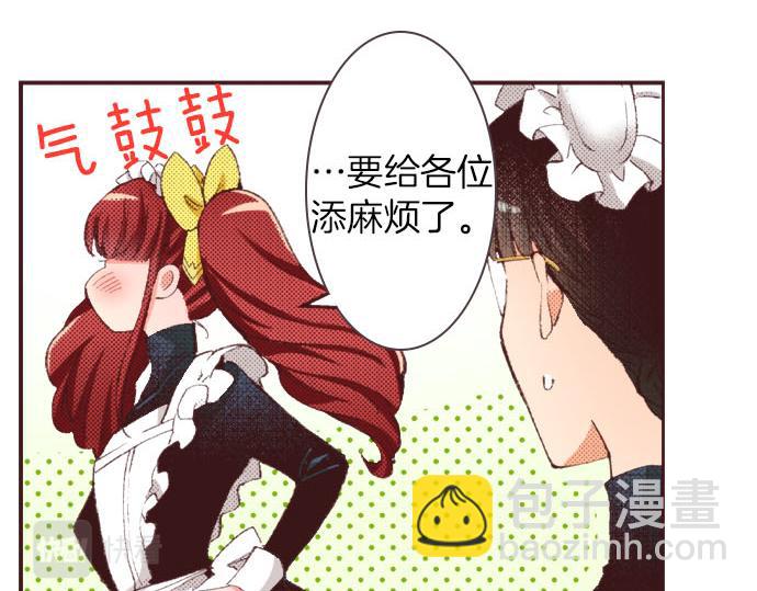 第27话 斯嘉丽(1/3)-第28话