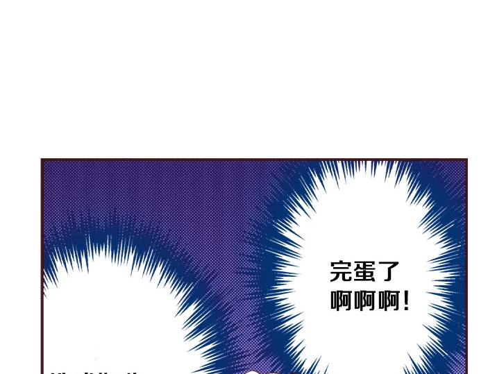 第29话 被表白了？！（二）(1/3)-第30话