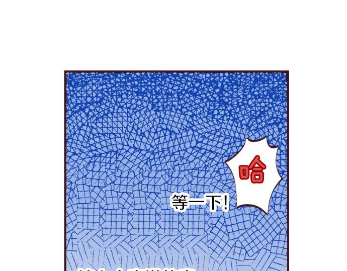 第29话 被表白了？！（二）(1/3)-第30话