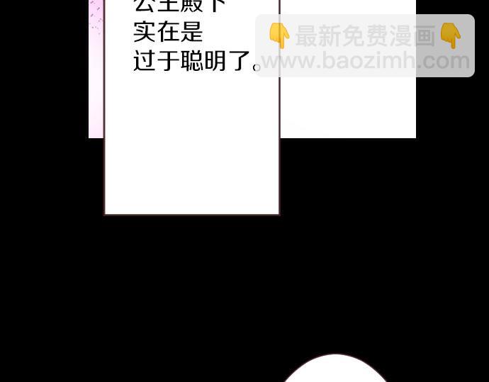 第3话 绝对不要那样！(1/2)-第4话