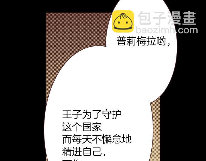 第3话 绝对不要那样！(1/2)-第4话