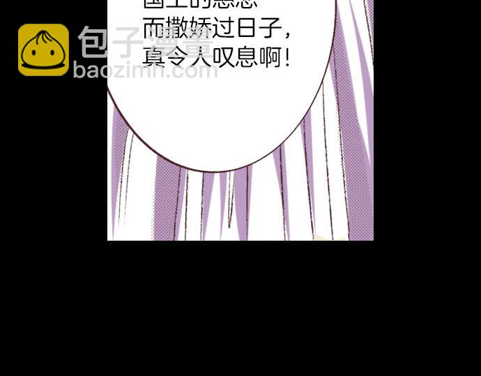 第3话 绝对不要那样！(1/2)-第4话