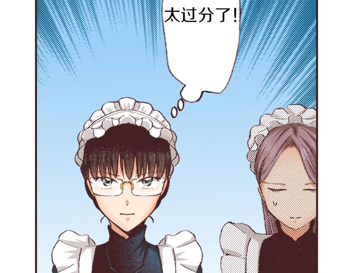 第3话 绝对不要那样！(1/2)-第4话