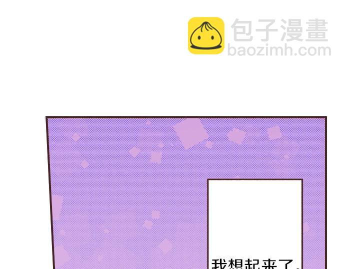 第3话 绝对不要那样！(1/2)-第4话