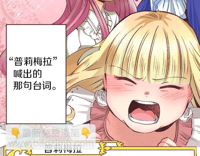 第3话 绝对不要那样！(1/2)-第4话