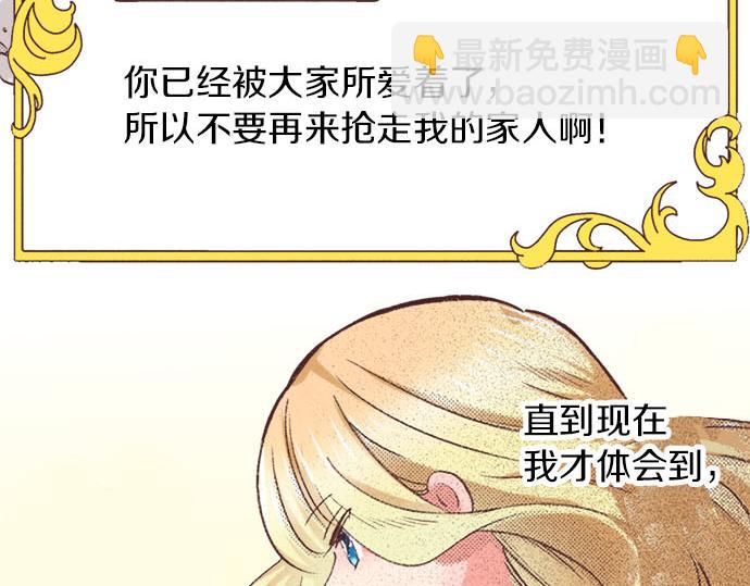 第3话 绝对不要那样！(1/2)-第4话