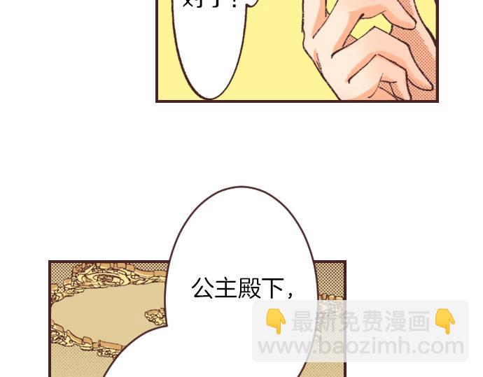 第3话 绝对不要那样！(1/2)-第4话