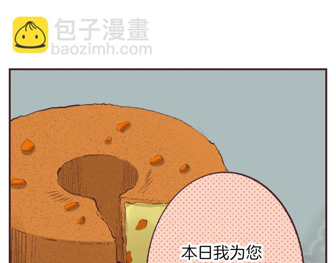 第3话 绝对不要那样！(1/2)-第4话