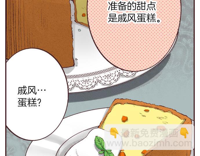 第3话 绝对不要那样！(1/2)-第4话