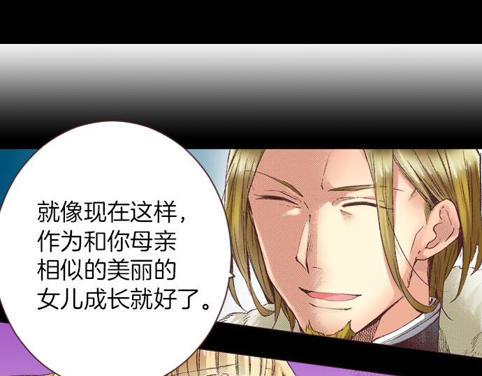 第3话 绝对不要那样！(1/2)-第4话