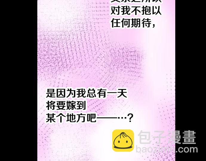 第3话 绝对不要那样！(1/2)-第4话