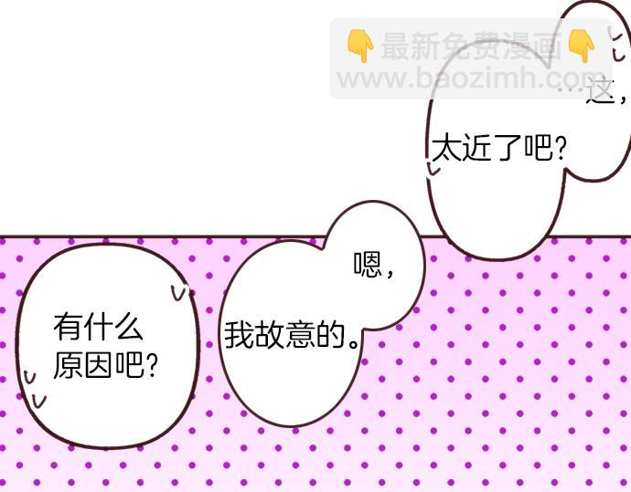 第31话 有感觉？还是没感觉？(1/3)-第34话