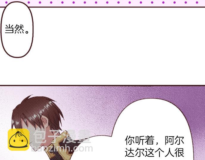 第31话 有感觉？还是没感觉？(1/3)-第34话