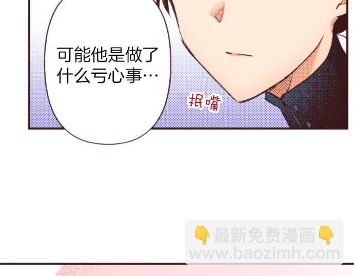 第31话 有感觉？还是没感觉？(1/3)-第34话