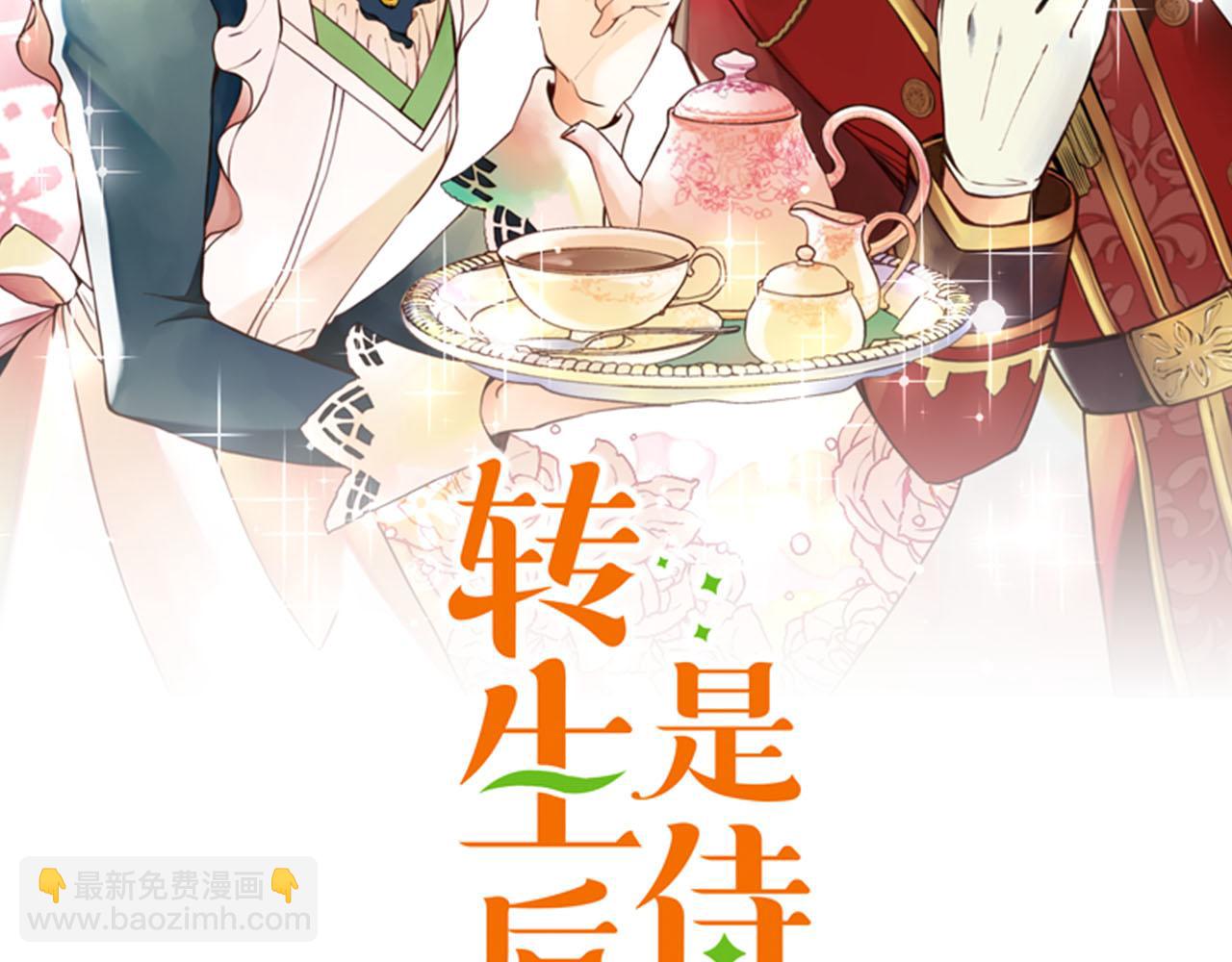 第31话 有感觉？还是没感觉？(1/3)-第34话