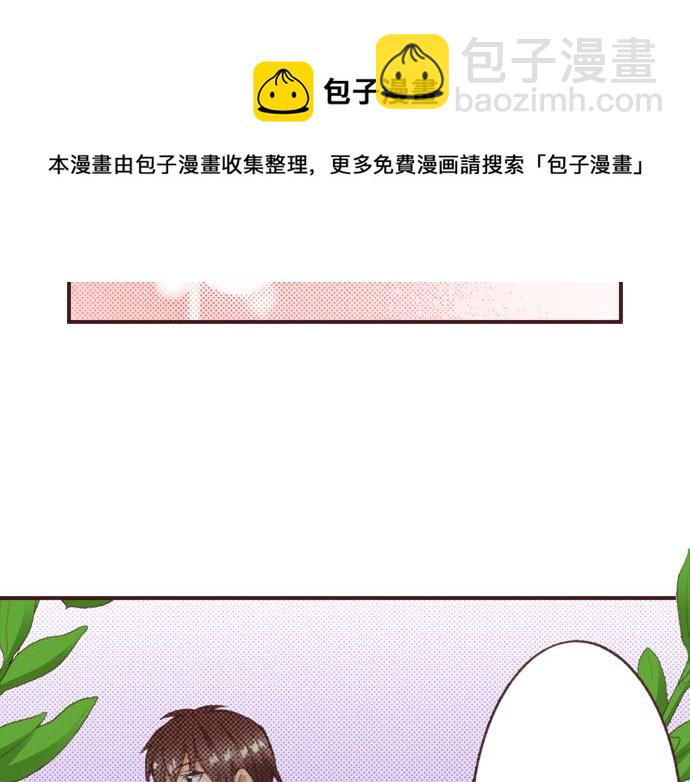 第31话 有感觉？还是没感觉？(1/3)-第34话