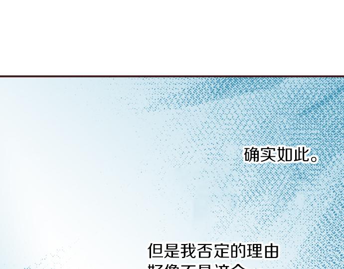 第31话 有感觉？还是没感觉？(1/3)-第34话